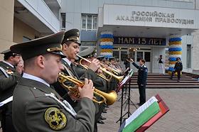 Торжественное собрание и концерт, посвященные 15-летию Российской академии правосудия