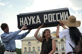 Митинг у старого здания президиума РАН