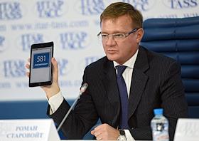 П/к Федерального дорожного агентства России Романа Старовойтова, в ИТАР-Тасс