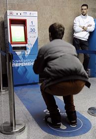 Автомат, выдающий билет на 1 поездку в московском метро за 30 приседаний, на станции метро 'Выставочная'