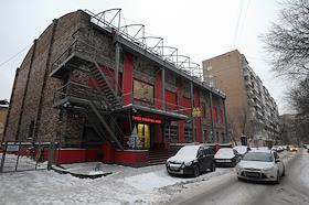 Здание Государственного центра современного искусства (ГЦСИ) на Зоологической улице в Москве