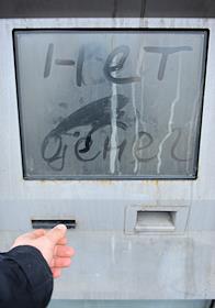 Банк проектного финансирования