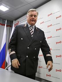ОАО РЖД Власенский 2021