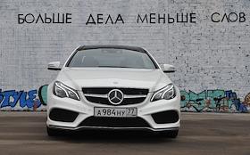 Тест-драйв автомобиля Mercedes E 400 (Мерседес Е 400)