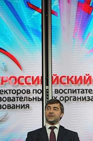 Открытие всероссийского конгресса проректоров по воспитательной работе образовательных организаций высшего образования России. Приглашены: Председатель Государственной Думы С.Нарышкин, мэр Москвы С.Собянин, заместитель председателя правительства РФ О.Голодец, министр образования и науки РФ Д.Ливанов