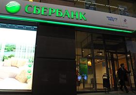 Жанровая съемка. Сбербанк России