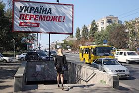 Жанровая фотография, на улицах города Киева