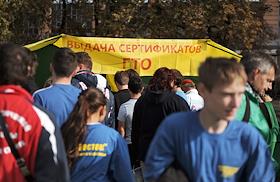 I Московский фестиваль Всероссийского физкультурно-спортивного комплекса «Готов к труду и обороне»!