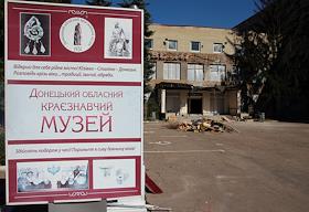 Украина, Донецк. Донецкий областной краеведческий музей, разрушенный в результате обстрела украинской армией; Фотографии погибших российских журналистов перед зданием Областной госадминистрации, где разместилось правительство ДНР (Донецкой народной республики); Виды