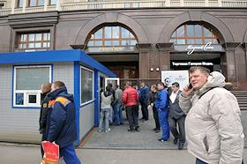 Эвакуация гостиницы 'Москва'