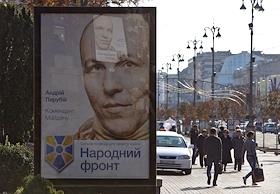 Политическая реклама на улицах Киева