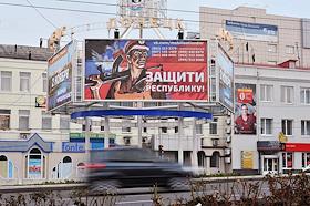 Донецк. Ворошиловский центральный рынок