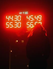 Жанровая съемка. Информационное табло пункта обмена валюты