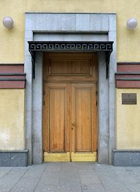 Входная дверь ИД 'Коммерсантъ'