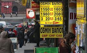 Жанровая съемка. Вывеска на пункте обмена валют на улице Б. Хмельницкого и в переходе на майдане Незалежности, в Киеве