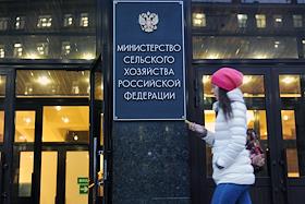 Здание Министерства сельского хозяйства. Снять копию снимка KMO_069928_00001_1 ровно в 17.00