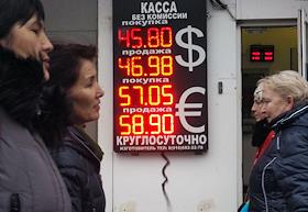 Обменные пункты Москвы