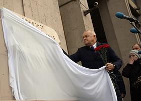 Торжественная церемония открытия мемориальной доски в честь журналиста и фотокорреспондента МИА 'Россия Сегодня' Андрея Стенина, в здании 'РИА 'Новости'