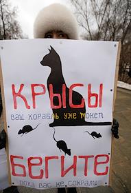 Митинг Яблока и Ко в защиту томского 'ТВ-2'/ Акция за свободу прессы в сквере Девичьего поля у памятника Льву Толстому