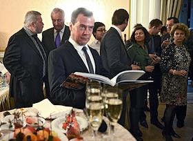 Вручение премий правительства в области СМИ председателем правительства России Дмитрием Медведевым, в Доме приемов правительства