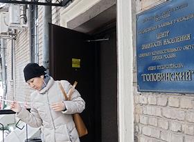 Центр занятости населения Северного административного округа (САО) г.Москвы