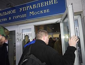 Акция жильцов общежитий Москвы в территориальном управлением Росимущества по городу Москве