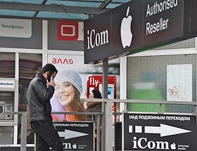 Компания Apple потребовала от партнеров прекратить продажи своей продукции в Крыму