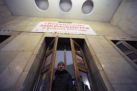 Станция метро 'Бауманская' Арбатско-Покровской линии метрополитена закрывается на ремонт 8 февраля 2015 года