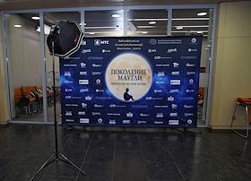 В Международном мультимедийном пресс-центре МИА 'Россия сегодня' состоялась пресс-конференция, посвященная благотворительному детскому музыкальному спектаклю 'Поколение Маугли'