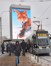 Рекламная светодиодная панель на здании Гидропроекта на Соколе