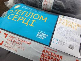 Посещение 169-й учебного центра сухопутных войск ВСУ в поселке Десна Черниговской области супругой президента Украины Мариной Порошенко
