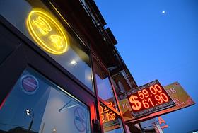 Курсы валют. Информационное табло курса доллара