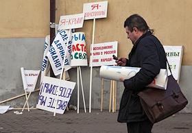 Праздничный митинг 'Мы вместе!', посвященный годовщине воссоединения Крыма с Россией