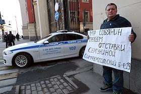 Одиночные пикет медиков и педагогов возле мэрии
