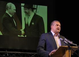 Глава Республики Крым Сергей Аксёнов принял участие в конференции еврейской общественности Республики Крым и Севастополя, которая прошла в Крымском академическом драматическом театре в Симферополе