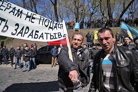 Пикет шахтеров у здания Администрации Президента Украины