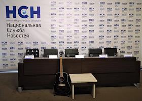 Пресс-конференция. Благотворительный фонд Дмитрия Нагиева «Анна» проводит благотворительную акцию - «Звездный аукцион».в пресс-центре «Национальной службы новостей» состоялась пресс-конференция, посвященная акции «Звездный аукцион», которую организовал благотворительный фонд «Анна» в преддверии Международного дня защиты детей