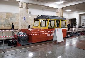 Выставка хозяйственных поездов, в рамках празднования 80-летия Московского метрополитена, прошла на станции метро 'Партизанская'