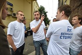 Рейд по центральным улицам города с целью пресечения незаконной торговли в рамках проекта 'Безопасная столица', организованный московским отделением партии 'Единая россия'