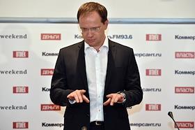 Министр культуры России Владимир Мединский в Академии журналистики ИД 'Коммерсантъ'