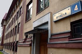 Здание ИД 'КоммерсантЪ' на улице Врубеля