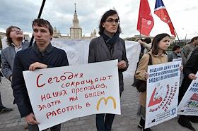 Акция в рамках межрегиональной кампании профсоюзов «Учитель» и «Университетская солидарность» против сокращения расходов на образование в федеральном и региональных бюджетах на 2016 год около главного здания МГУ на Воробьевых горах