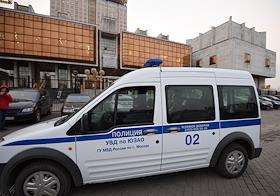 Взрыв в здании Российской академии наук