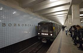 Станция метро 'Войковская'. Жанровые фотографии