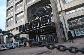 Обыски в информационном агентстве ТАСС ? Здание ТАСС на улице Большая Никитская