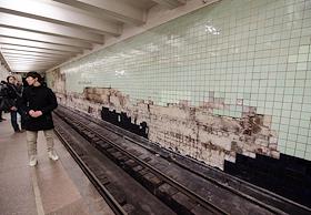 Замена облицовки путевой стены станции метро 'Юго-Западная'