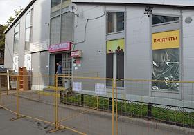 Снос ТЦ 'Октябрьское поле'