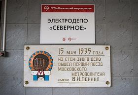 Запуск обновлённого именного поезда 'Красная стрела'