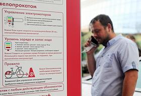 Запуск проката городских электровелосипедов в Москве
 
В мероприятии примут участие:
А.М. Бисембаева, заместитель руководителя Департамента транспорта и развития дорожно-транспортной инфраструктуры г. Москвы.
Г.Ю. Нарожных, руководитель компании «Velobike».
С. Иванов, генеральный директор компании «Drive Electro»