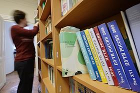 Российская негосударственная исследовательская организация 'Левада-центр'